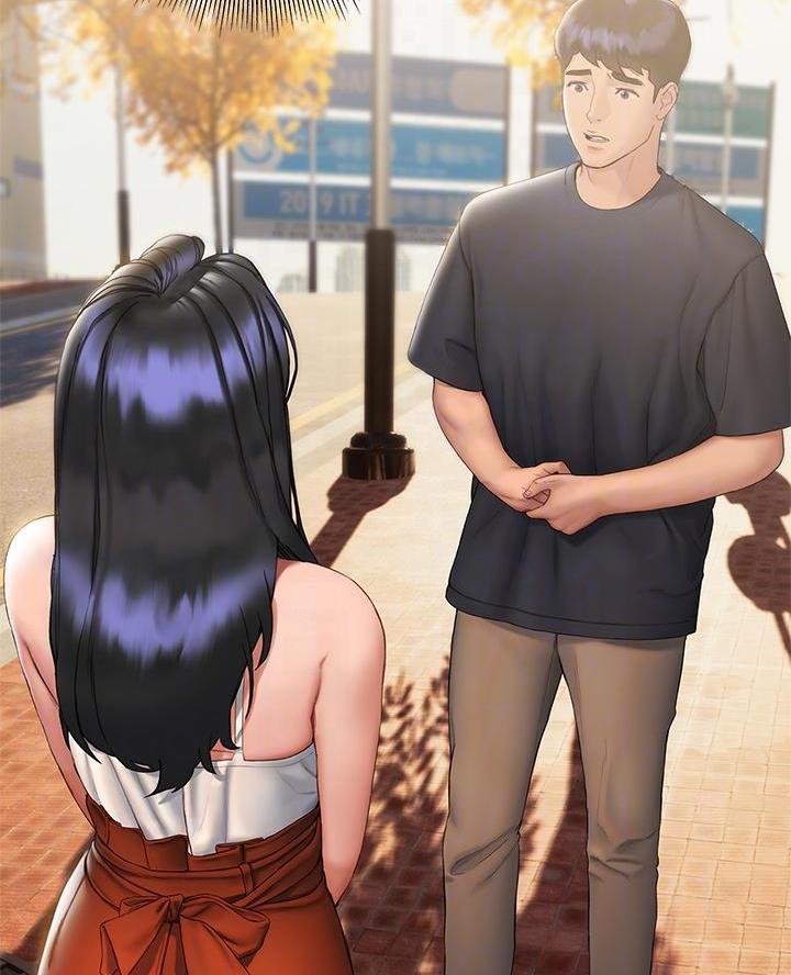 《终结暧昧》第33话 第8页