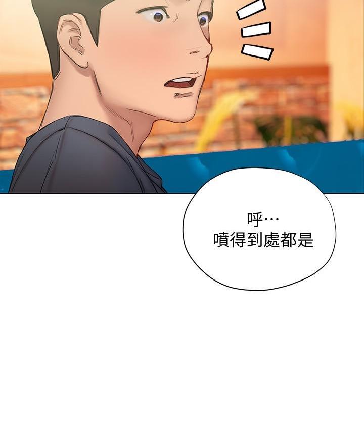 《终结暧昧》第32话 第18页