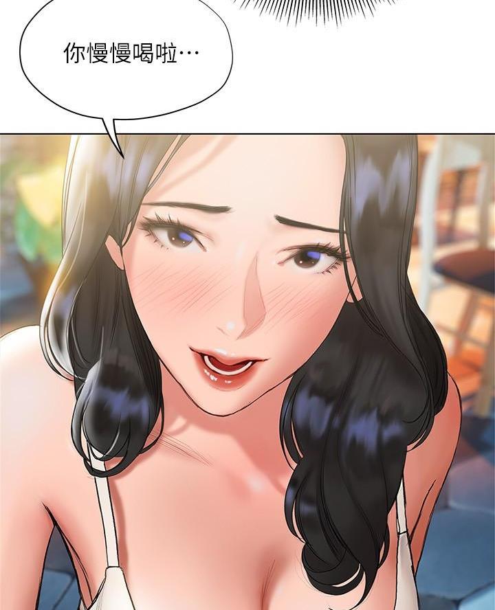 《终结暧昧》第32话 第22页