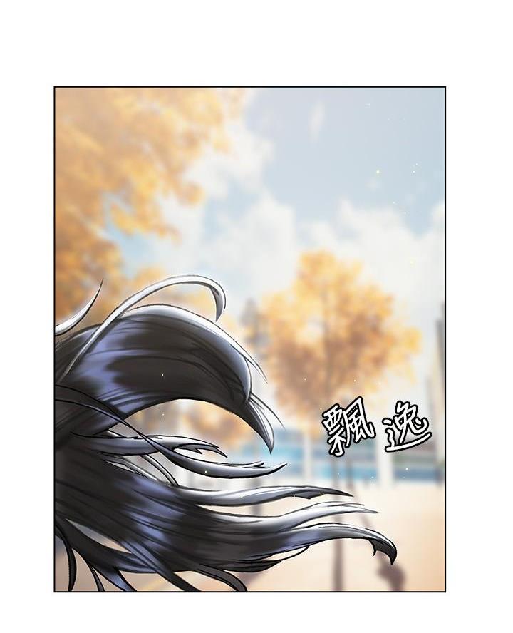 《终结暧昧》第32话 第54页