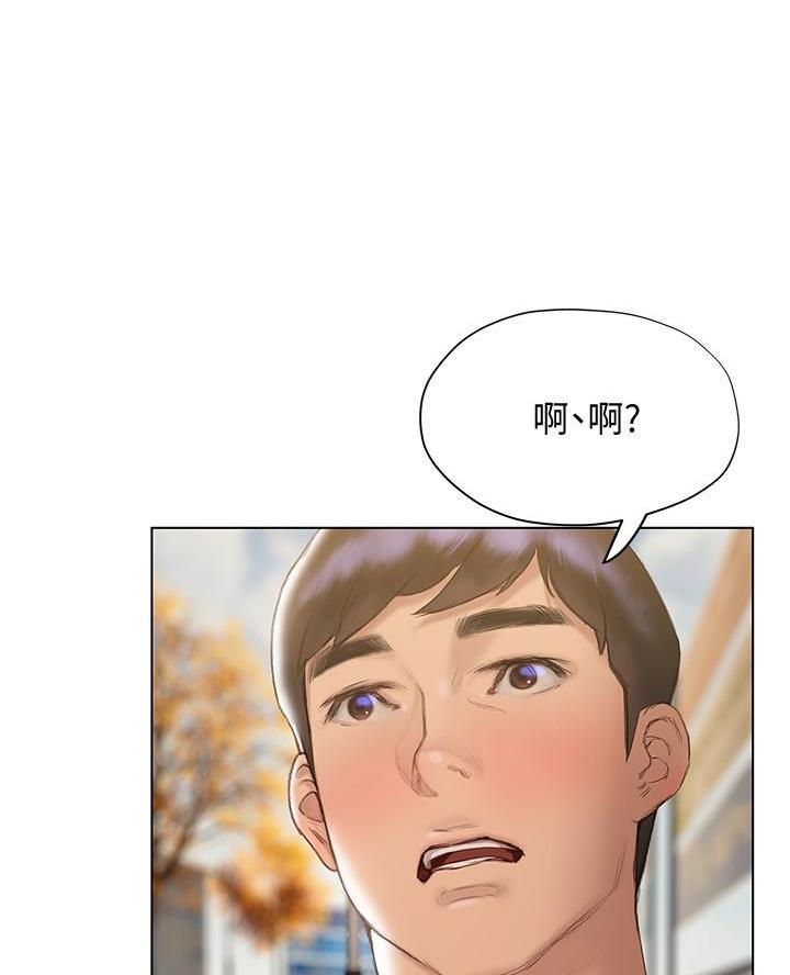 《终结暧昧》第32话 第62页