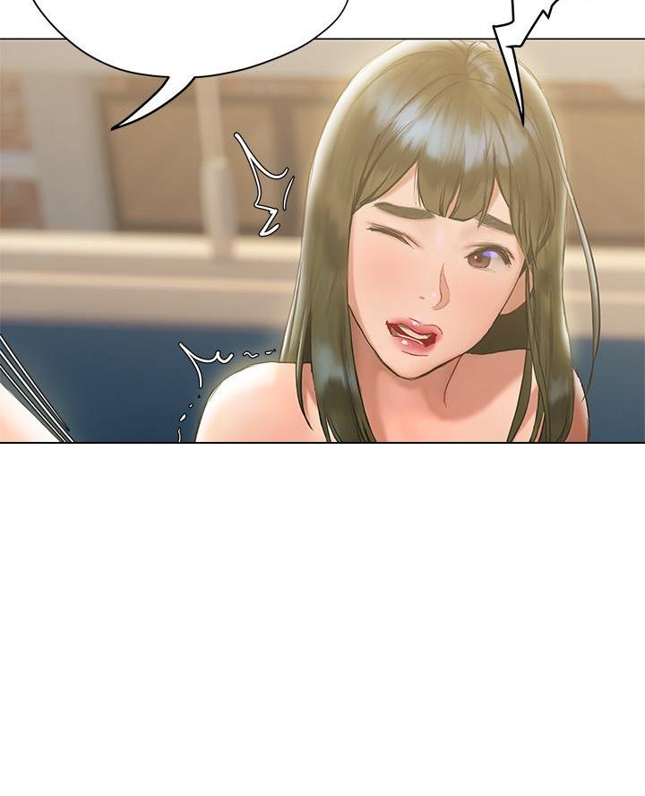 《终结暧昧》第34话 第21页