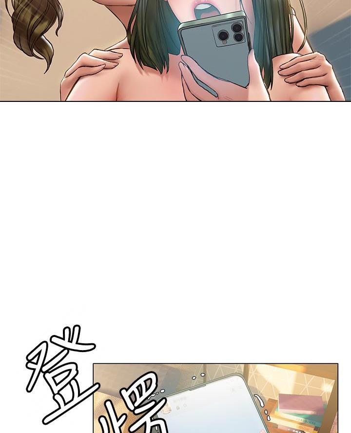 《终结暧昧》第34话 第36页