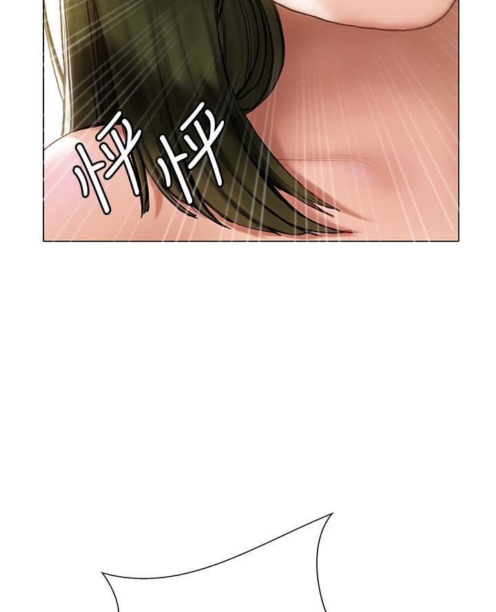 《终结暧昧》第34话 第39页