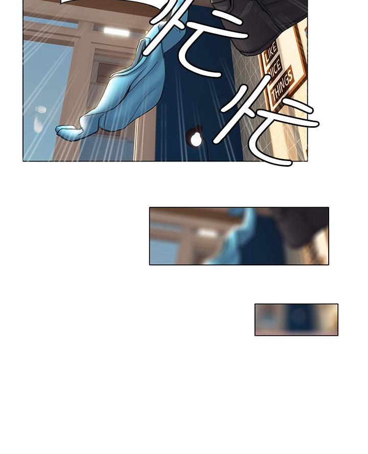 《终结暧昧》第34话 第41页