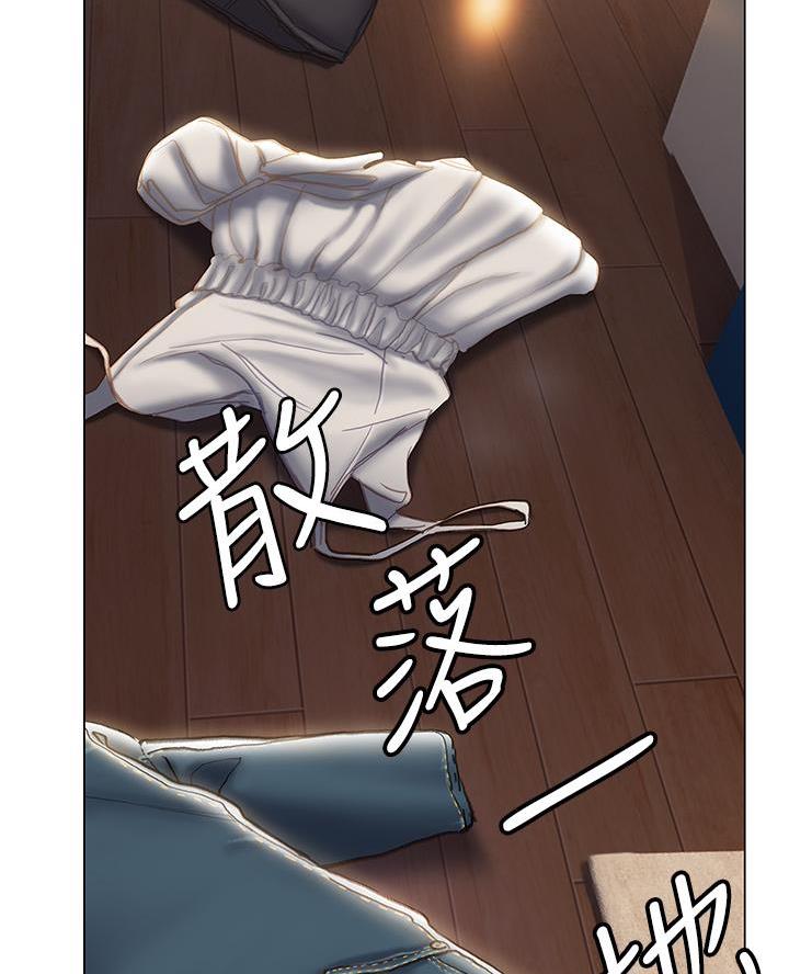 《终结暧昧》第34话 第43页