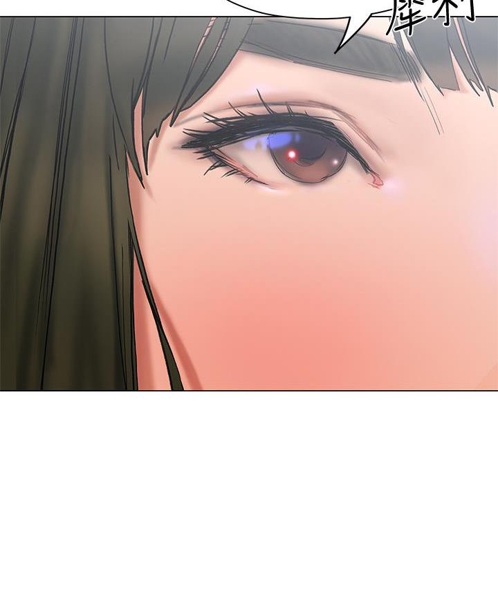 《终结暧昧》第34话 第49页