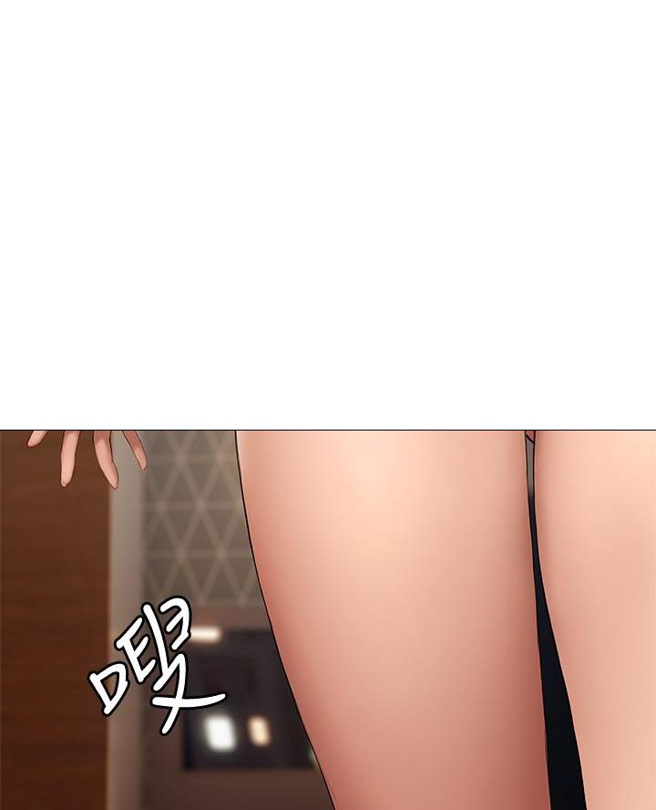 《终结暧昧》第34话 第51页