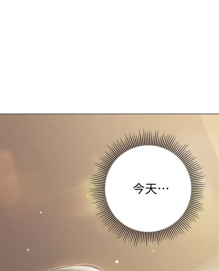 《终结暧昧》第34话 第62页