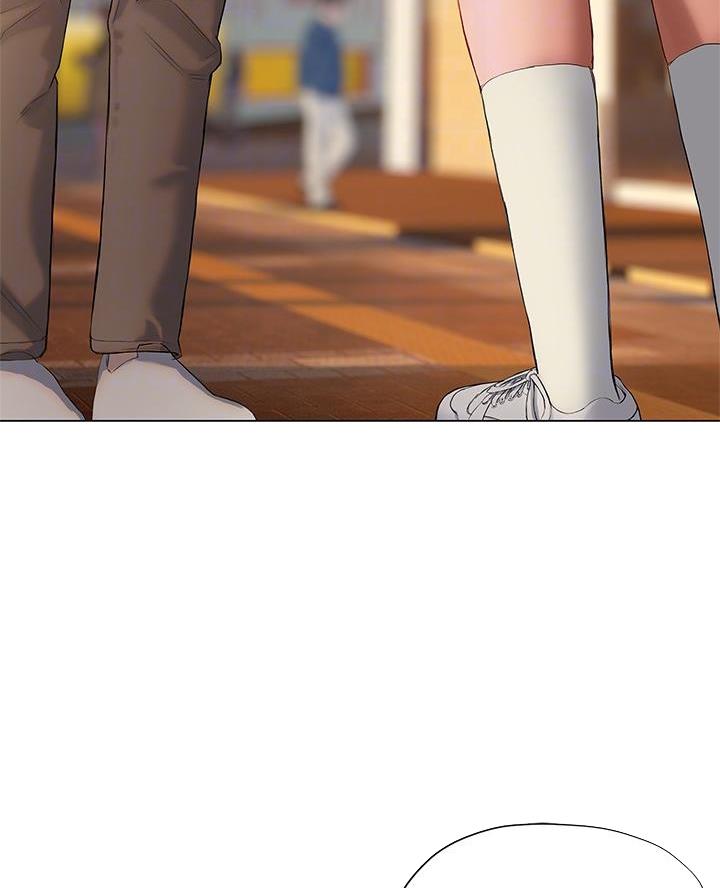 《终结暧昧》第35话 第17页