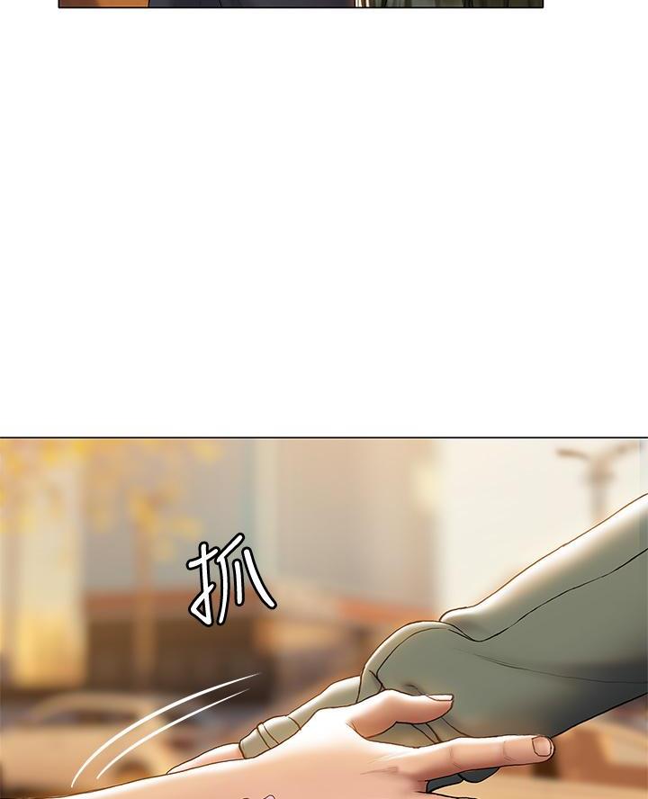 《终结暧昧》第35话 第20页