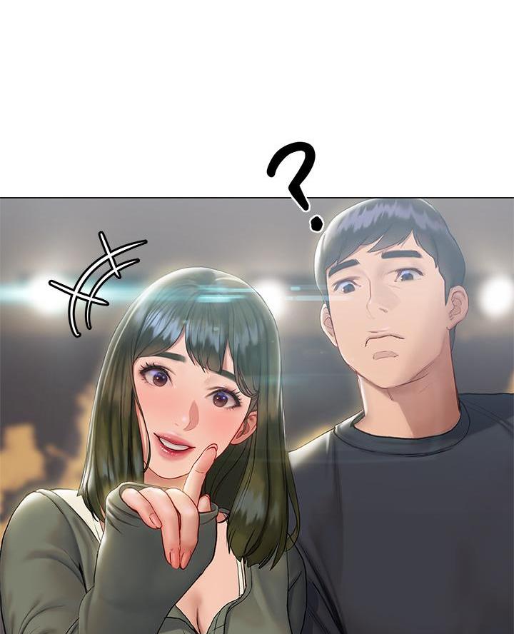 《终结暧昧》第35话 第41页