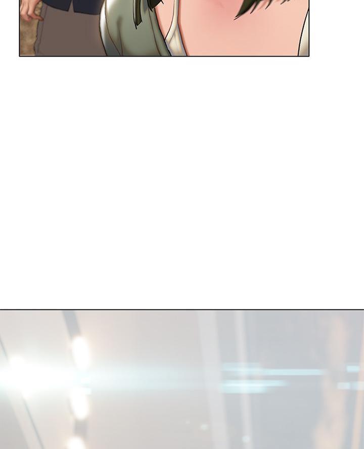 《终结暧昧》第35话 第47页