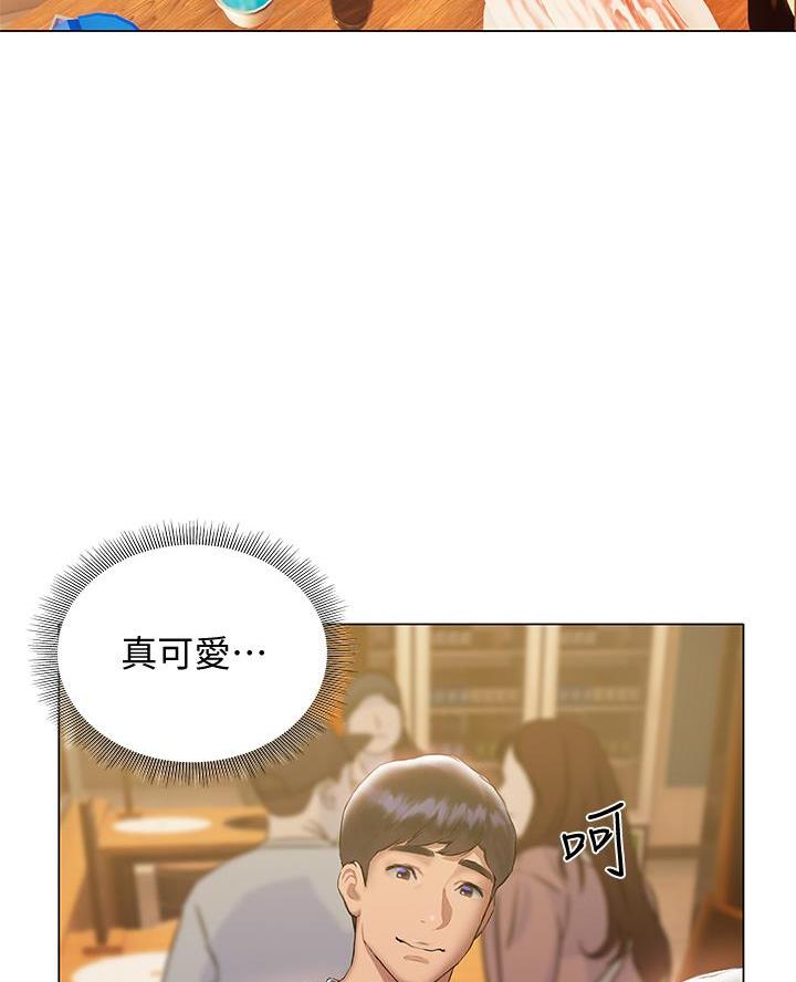 《终结暧昧》第36话 第12页