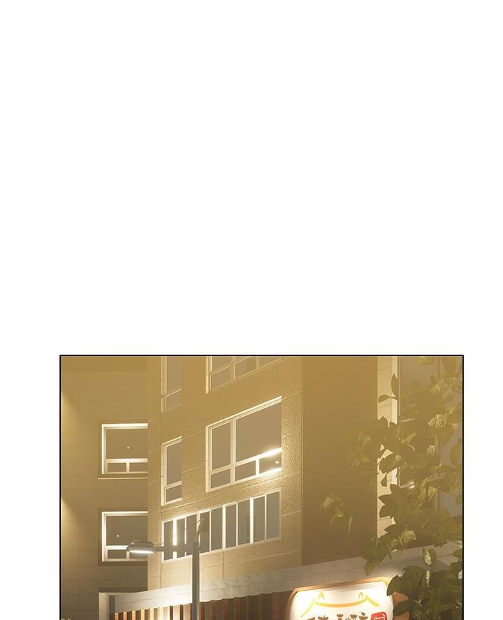 《终结暧昧》第36话 第1页