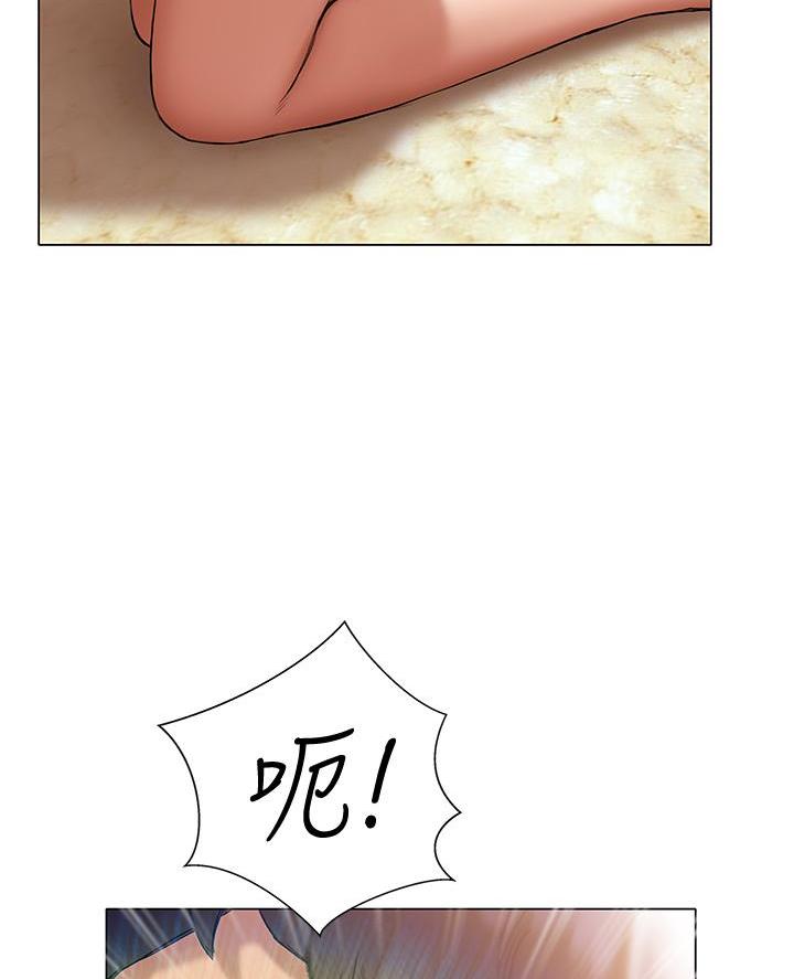 《终结暧昧》第39话 第47页