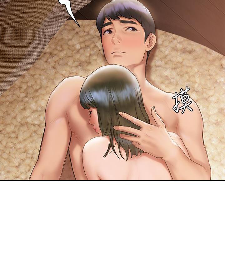 《终结暧昧》第39话 第62页