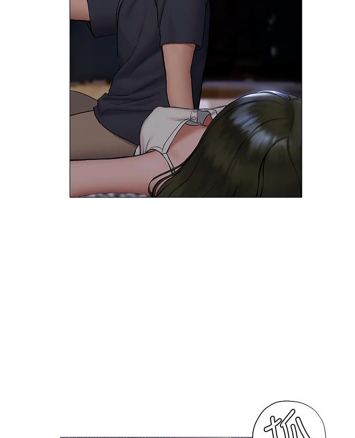 《终结暧昧》第37话 第19页