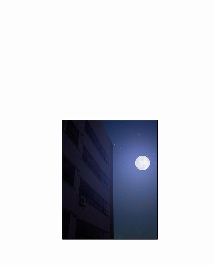 《终结暧昧》第37话 第1页