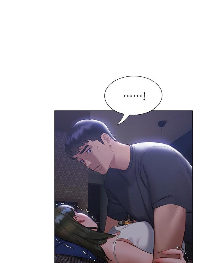 《终结暧昧》第37话 第30页