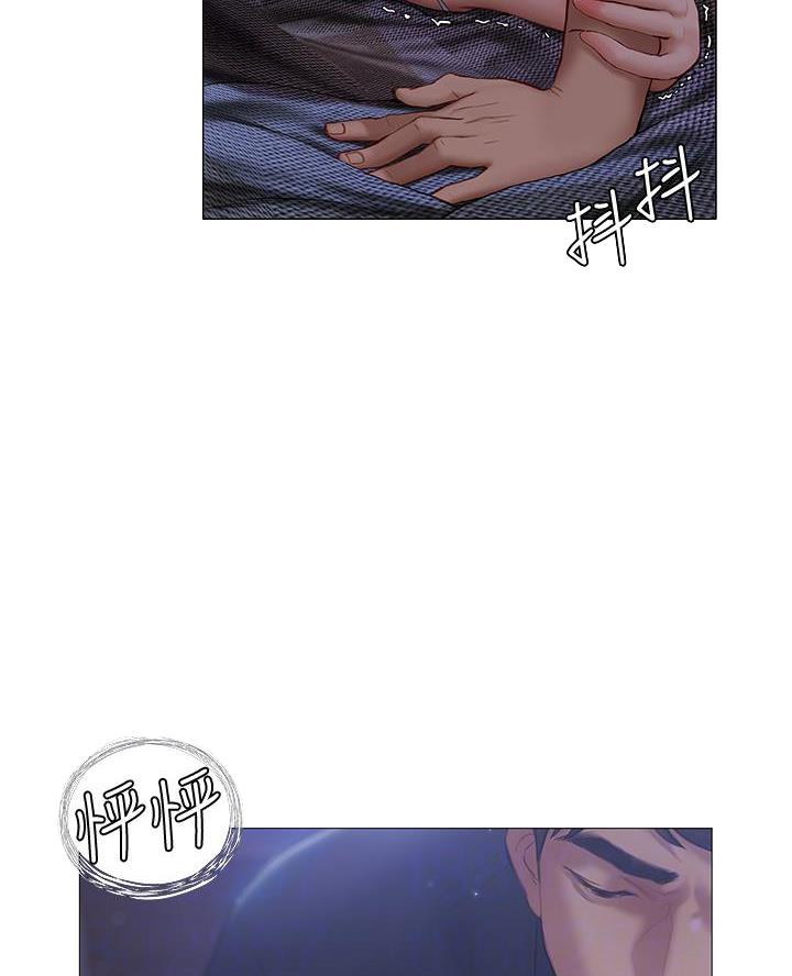 《终结暧昧》第37话 第31页