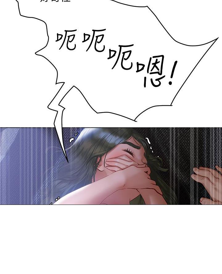 《终结暧昧》第37话 第54页
