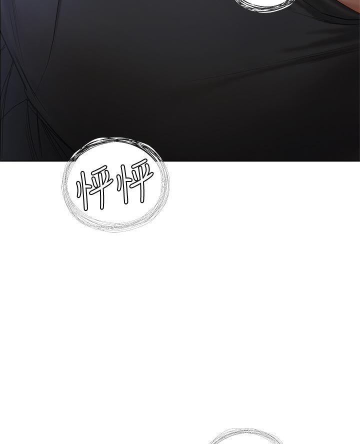 《终结暧昧》第37话 第59页