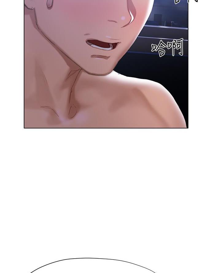 《终结暧昧》第37话 第75页