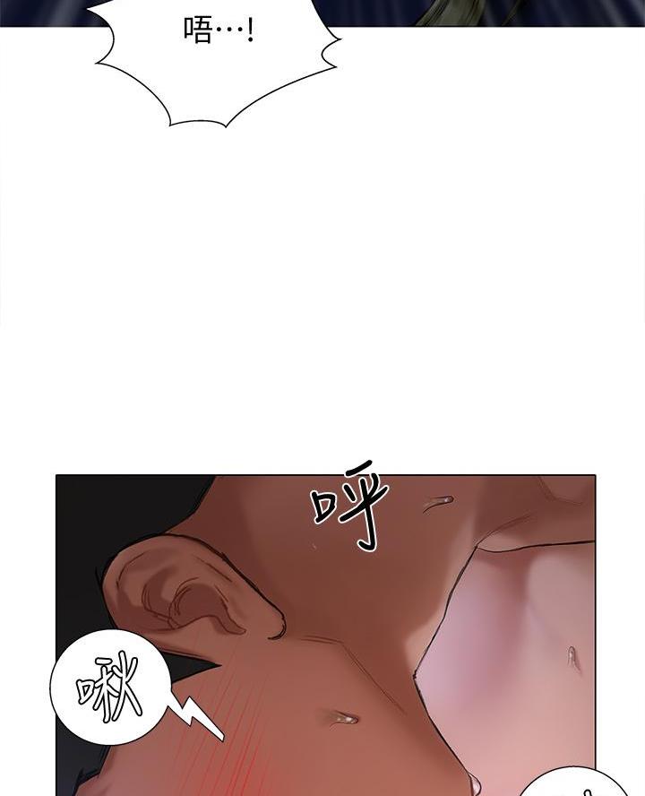 《终结暧昧》第38话 第23页