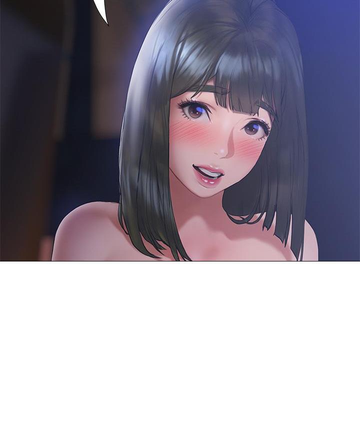 《终结暧昧》第38话 第55页