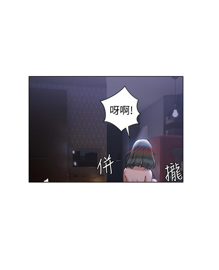 《终结暧昧》第38话 第62页