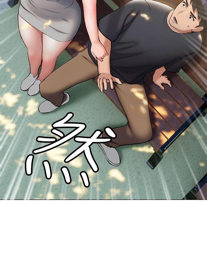 《终结暧昧》第41话 第26页