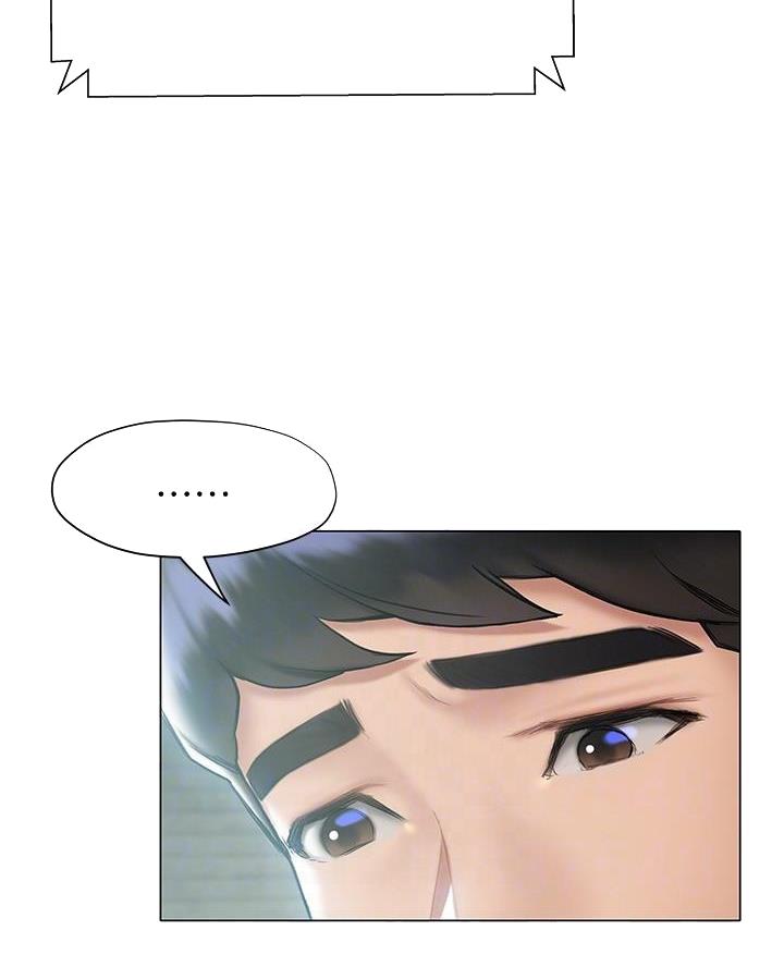 《终结暧昧》第40话 第28页