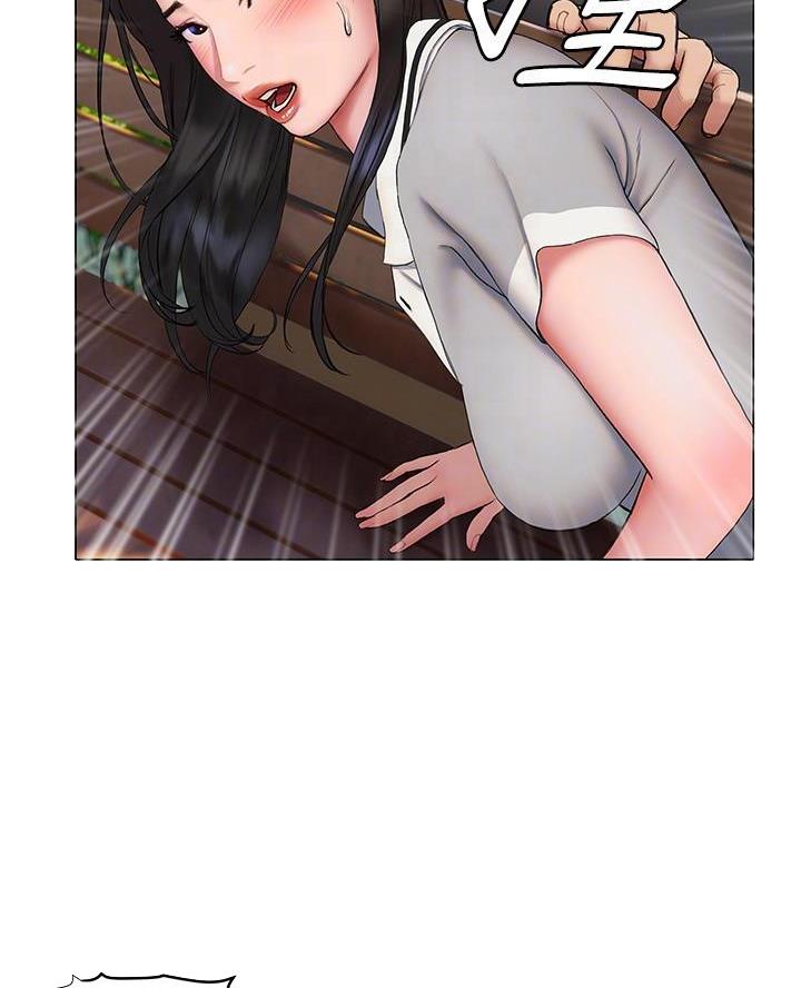 《终结暧昧》第40话 第50页