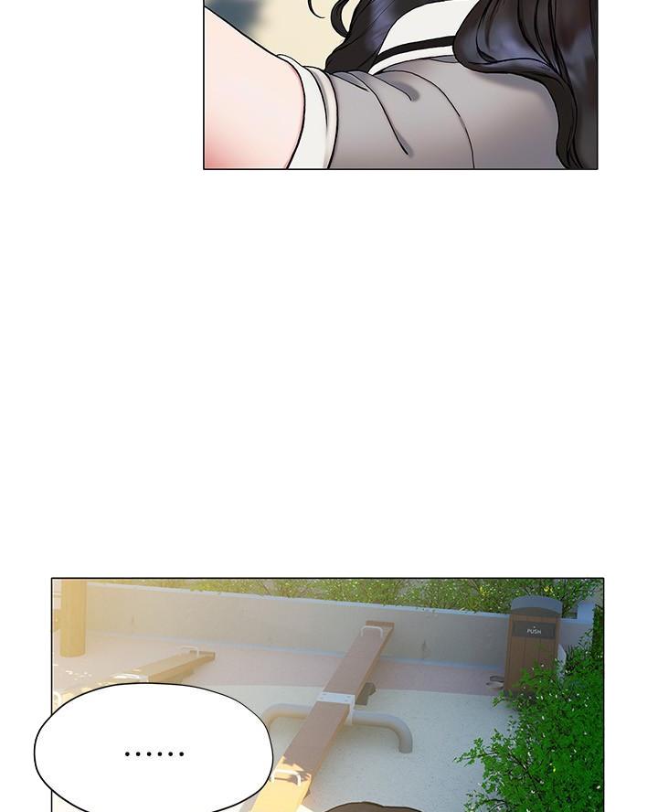 《终结暧昧》第40话 第54页