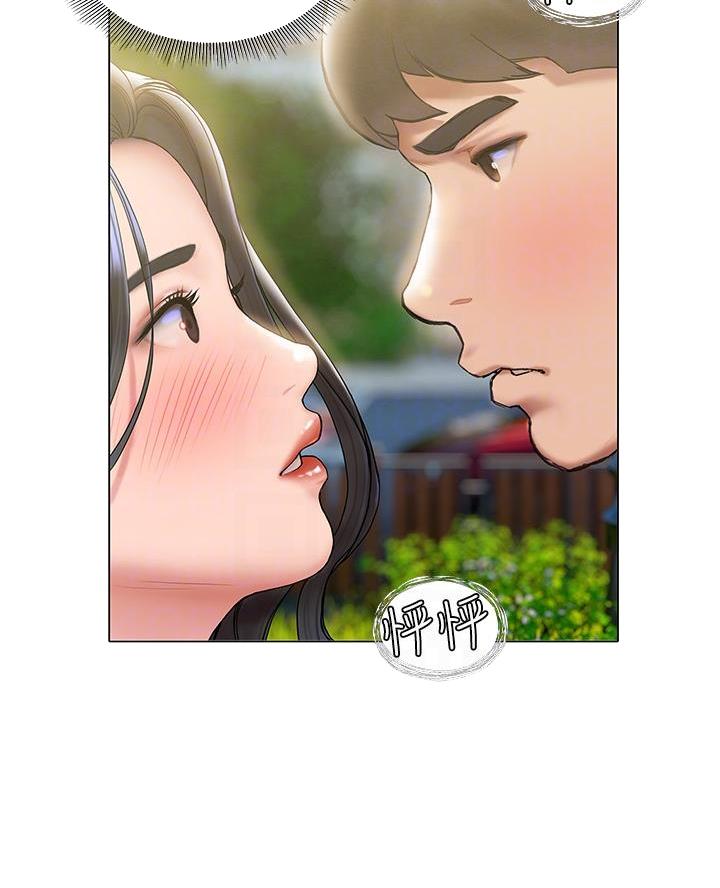 《终结暧昧》第42话 第25页