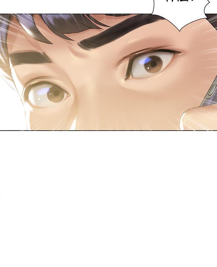 《终结暧昧》第42话 第59页