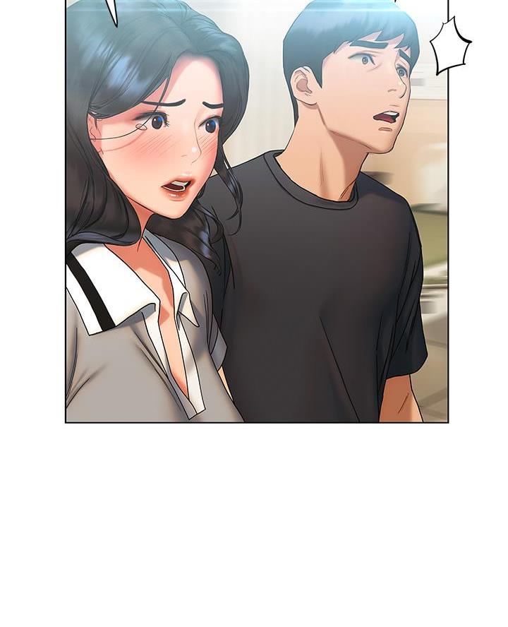 《终结暧昧》第43话 第10页