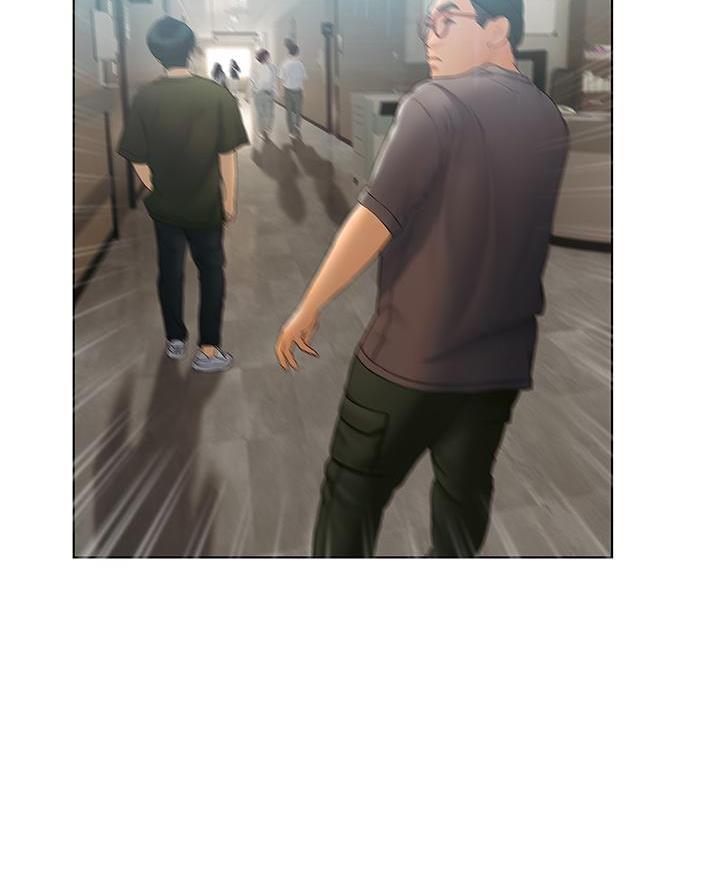 《终结暧昧》第43话 第3页