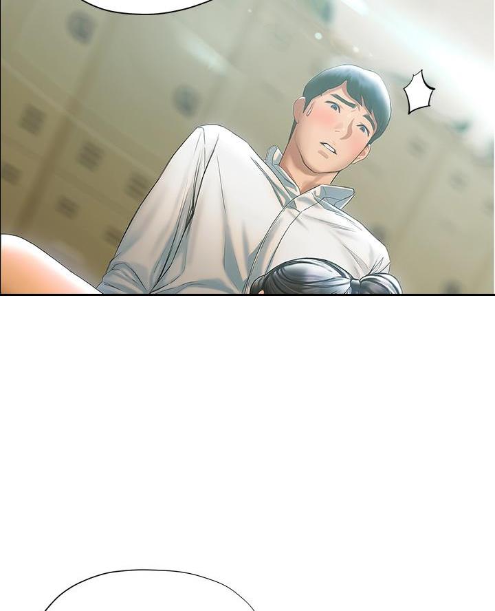 《终结暧昧》第45话 第25页