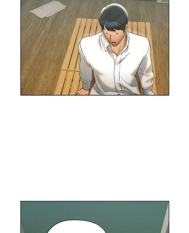 《终结暧昧》第45话 第41页