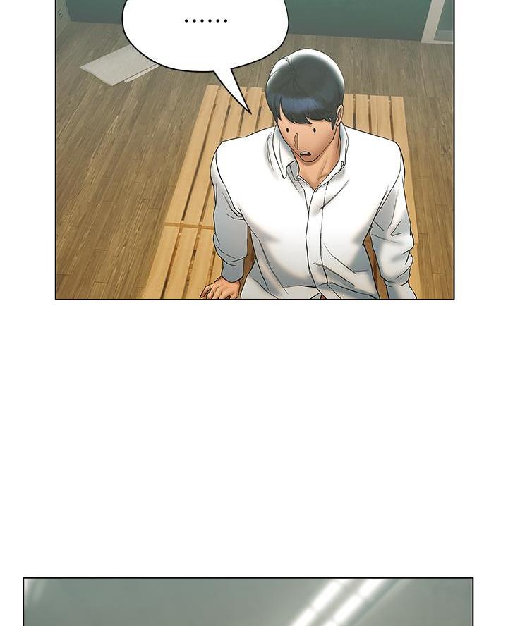《终结暧昧》第45话 第42页