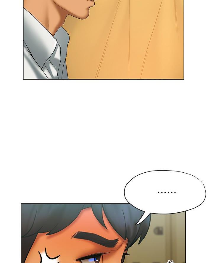 《终结暧昧》第45话 第45页