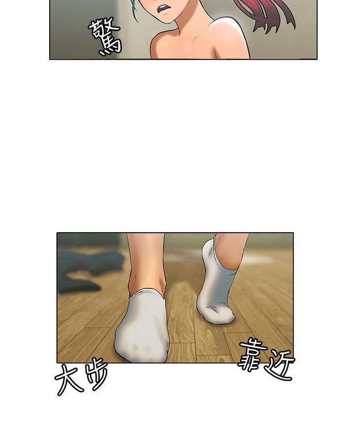 《终结暧昧》第45话 第49页