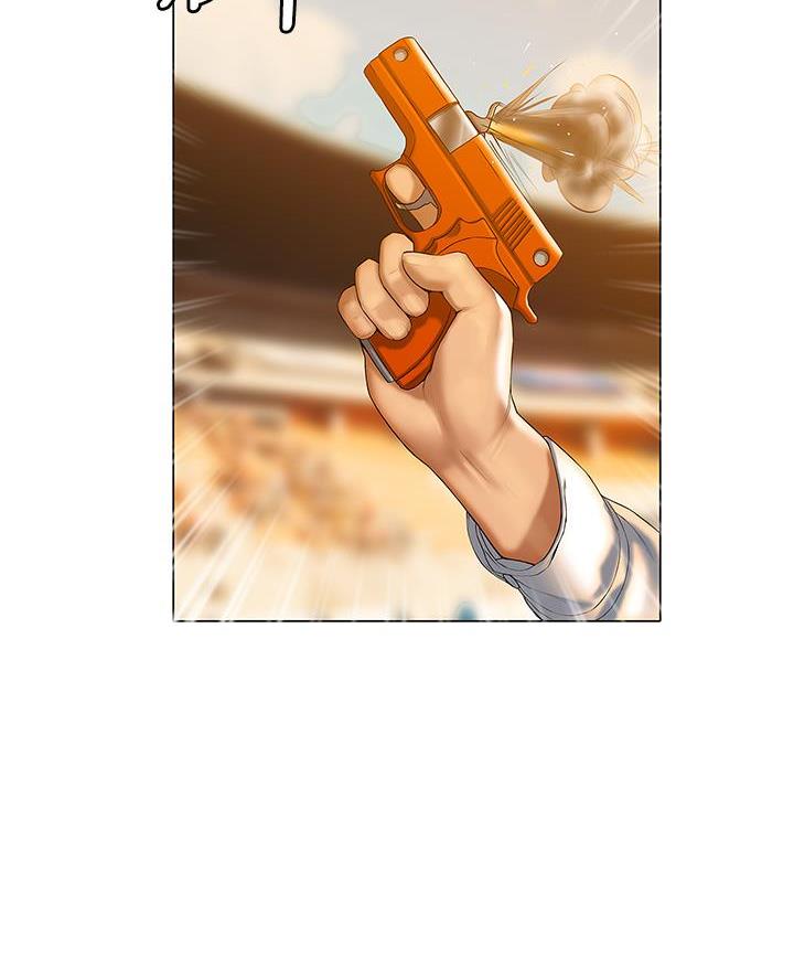 《终结暧昧》第44话 第12页