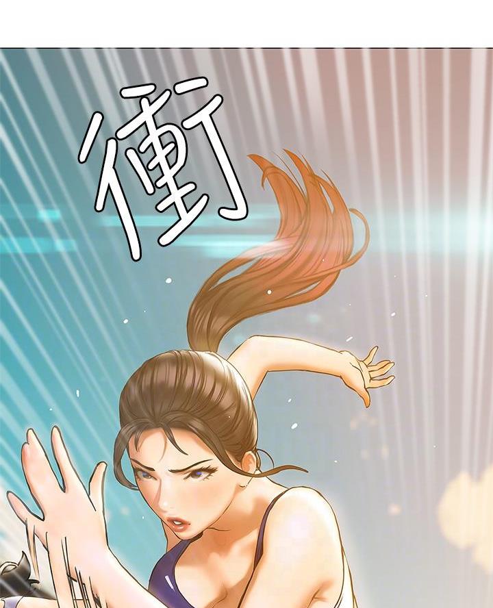 《终结暧昧》第44话 第14页