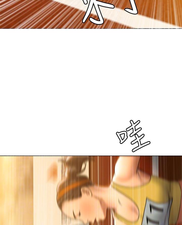 《终结暧昧》第44话 第16页