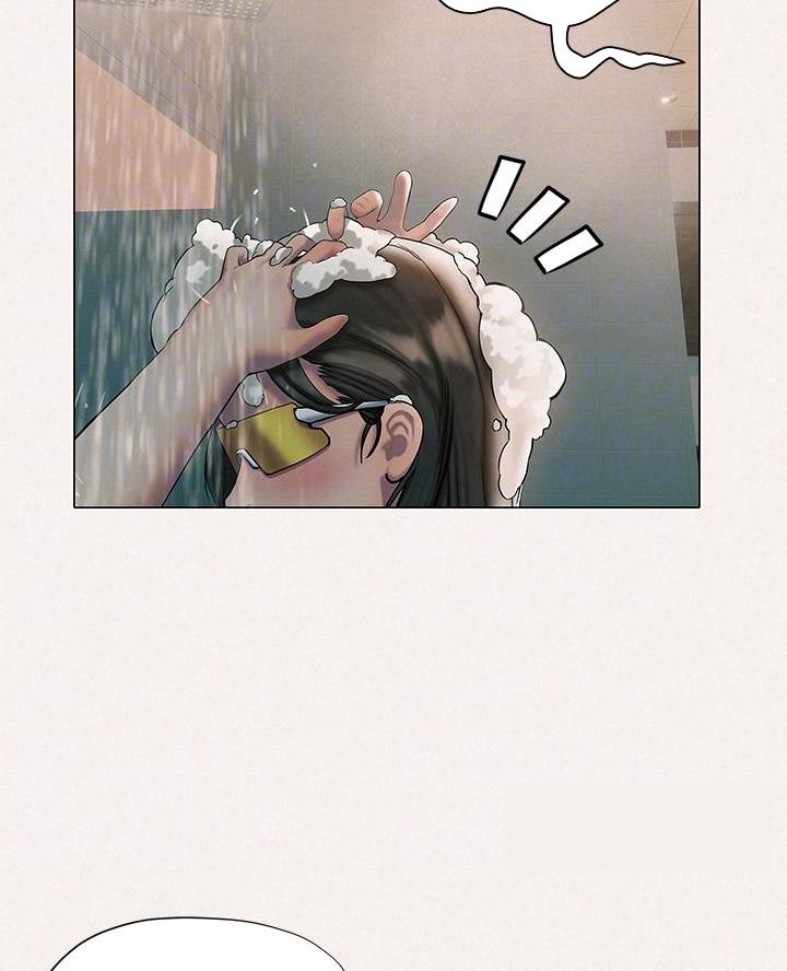 《终结暧昧》第48话 第12页