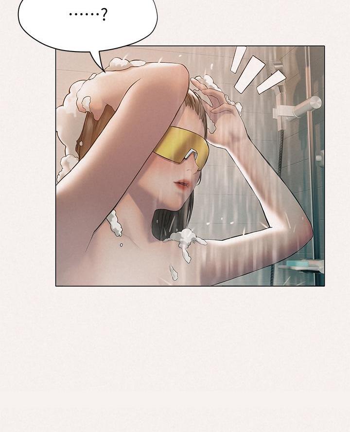 《终结暧昧》第48话 第13页