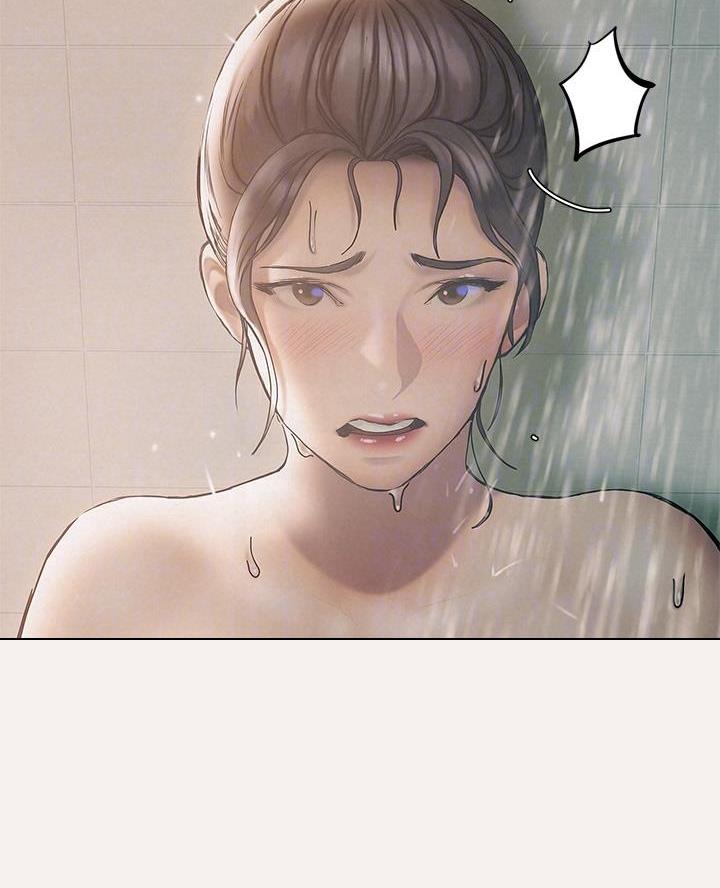 《终结暧昧》第48话 第16页